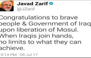 وزير الخارجية الايراني يهنئ بتحرير الموصل
