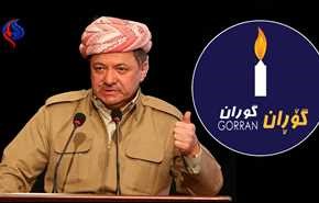 كيف ردت حركة التغيير على تصريحات بارزاني؟