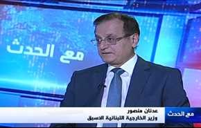 مصير 