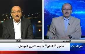 مصير 