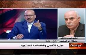 عملية الأقصى والانتفاضة المستمرة- الجزء الاول