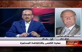 عملية الأقصى والانتفاضة المستمرة- الجزء الثاني