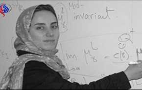 ممثل الامم المتحدة في طهران ينعى النابغة الايرانية ميرزاخاني