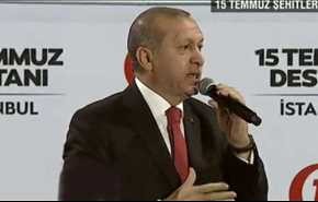 اردوغان يتعهد 