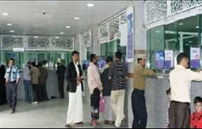 بنوك عدن تعلن الإضراب الشامل إحتجاجا على الإنفلات الأمني
