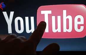 توقف خدمة يوتيوب لدقائق في العالم