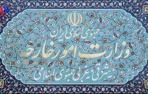 الخارجیة الإيرانية تسلم مجلس الشورى تقریرها السادس حول تنفیذ الاتفاق النووي