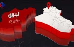 هروب 