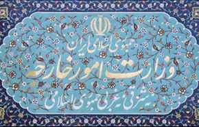 ایران ستفرض اجراءات حظر جدیدة ضد شخصیات امیركیة