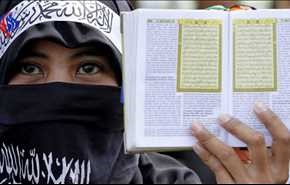 إندونيسيا تحظر حزب التحرير الإسلامي والسبب..