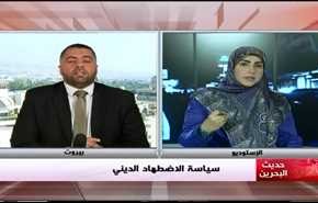 سياسة الاضطهاد الديني