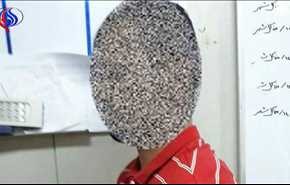 اعتقال 
