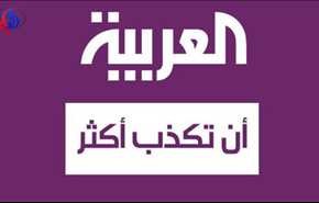 شاعر كويتي مهاجما “العربية” السعودية: للأقصى شرفٌ لا ينالُه “السفلة”