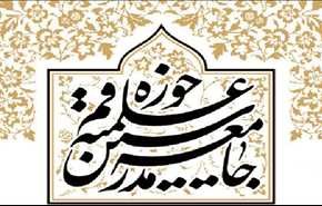 رابطة مدرسي حوزة قم العلمية تدعو احرار العالم الى اطلاق صرخات مسلمي ميانمار