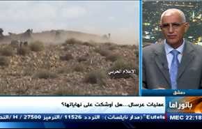 عمليات عرسال وازمة مجلس التعاون