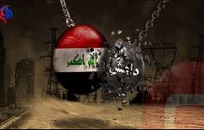 داعش يعدم خفية 