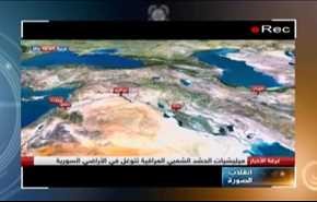 الحشد الشعبي العراقي على أبواب الحدود السورية