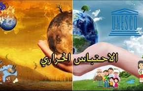 خطة لا تخطر ببال لتبريد كوكب الأرض!