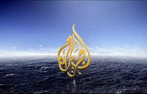 قطر لـ”دول الحصار”: انسوا إغلاق 