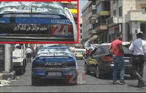 مندوب عزرائيل على الأرض يتجول بسيارته في السويداء !