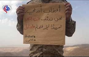 رسالة حزب الله لـ