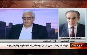 إنهاء الإرهاب في لبنان ومفاعيله المحلية والإقليمية- الجزء الثاني
