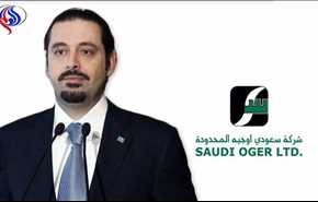 رسميا.. 