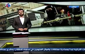 انقرة تضيق على معارضيها ومجزرة امريكية بدير الزور واتفاق عرسال