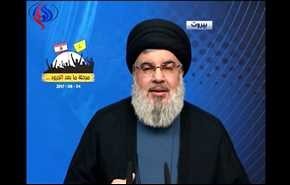 السيد نصر الله:  لدينا أسرى ومفقودين لدى داعش
