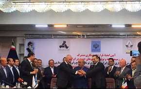 ايران و 