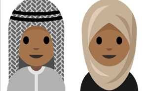 قريبا على أبل .. رمز تعبيري للمحجبات !