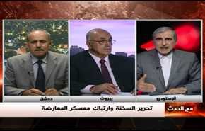 تحرير السخنة وارتباك معسكر المعارضة- الجزء الثاني
