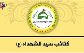 المشاهد الاولى للقصف الاميركي على حشد سيد الشهداء.. فيديو