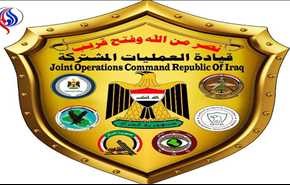 العمليات المشتركة تنفي تعرض الحشد الشعبي لاي هجوم بالانبار