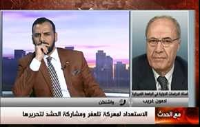 الاستعداد لمعركة تلعفر ومشاركة الحشد لتحريرها - الجزء الثانی