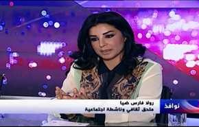 مكانة المرأة في المجتمعات العربية- الجزء الاول