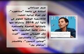 مكانة المرأة في المجتمعات العربية- الجزء الثاني