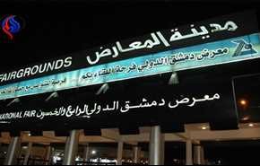 بعد انقطاع دام 6 سنوات.. 