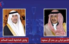 فيديو يفضح 