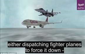 تقرير على قناة 