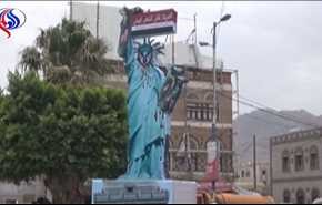 شاهد.. حملة 