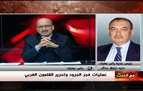 عمليات فجر الجرود وتحرير القلمون الغربي- الجزء الاول