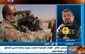 تطهير تلعفر وتحديات الحكومة الايرانية الجديدة