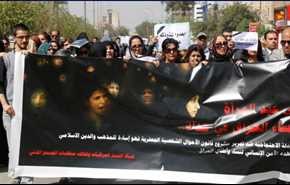 حفلات طلاق تضاهي الأعراس في بغداد !!