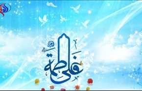 في ذكرى زواج الامام علي والسيدة فاطمة الزهراء عليهما السلام