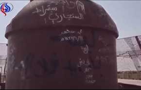 السعودية.. شاهد كيف أصبح موقد 