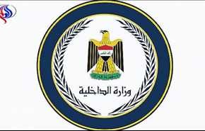 في العراق.. الداخلية تطلق استمارة الكترونية خاصة بتغيير الأسماء ونقل النفوس
