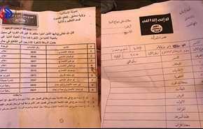 قناة العالم تحصل على وثائق هامة عن الدواعش في القلمون+صور