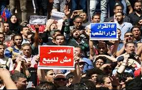 إحتجاز ناشطين بقضية تظاهر حول جزيرتي تيران وصنافير

