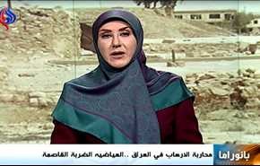 محاربة الارهاب في العراق..والاتفاق النووي اجماع دولي وواشنطن خارج السرب